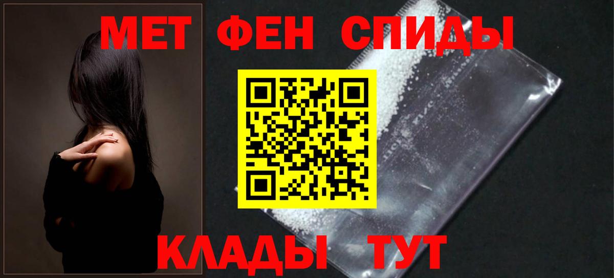 АМФЕТАМИН  Вход с VPN  Тольятти  Amphetamine Premium 