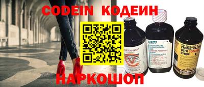 метамфетамин Ливны