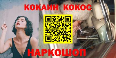 метамфетамин Ливны