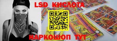 метамфетамин Ливны
