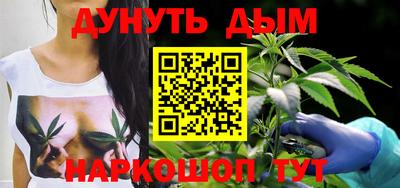 бутик Ликино-Дулёво