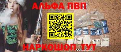 метамфетамин Ливны