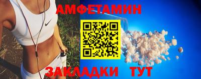 метамфетамин Ливны