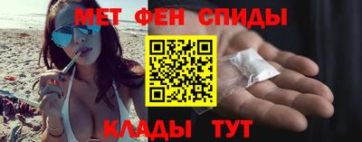 метамфетамин Ливны