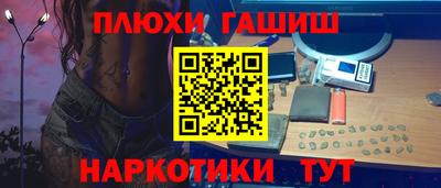 метамфетамин Ливны