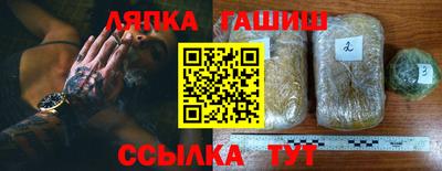 бутик Ликино-Дулёво
