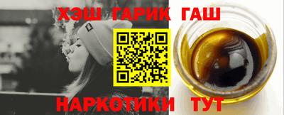 метамфетамин Ливны