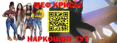 метамфетамин Ливны
