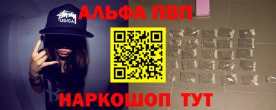 метамфетамин Ливны