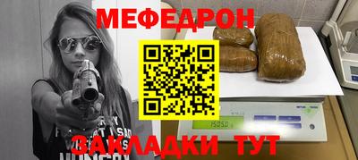 кокаин перу Мариинск