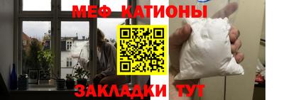 метамфетамин Ливны