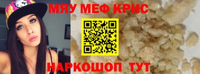 метамфетамин Ливны
