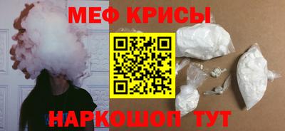 винт Малоярославец