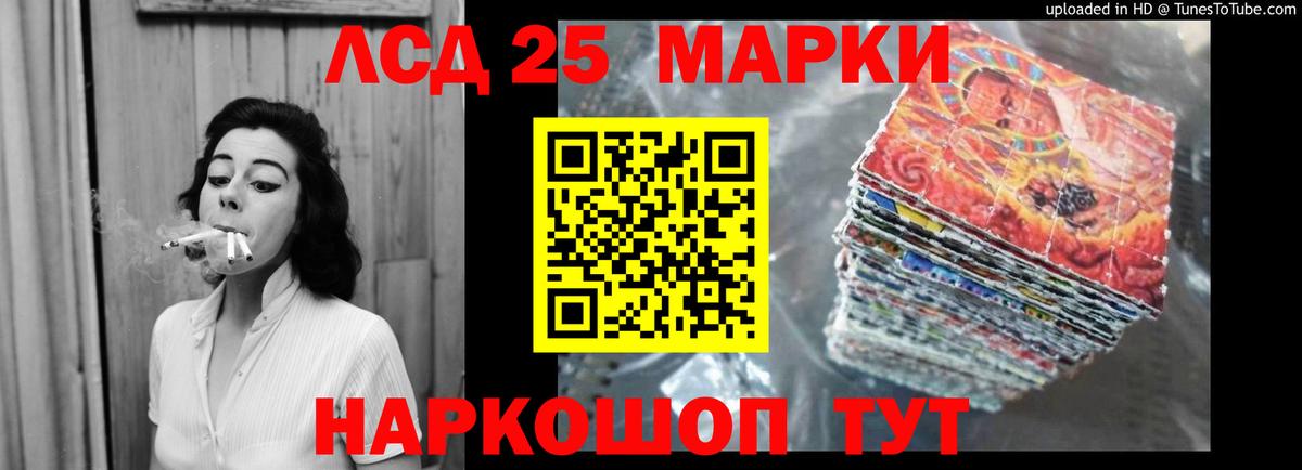Тольятти  LSD-25 экстази ecstasy  ЛСД экстази  Вход с VPN  LSD-25 экстази ecstasy 