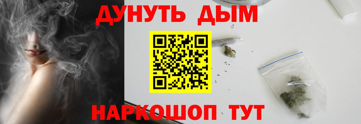 МАРИХУАНА Amnesia Тольятти
